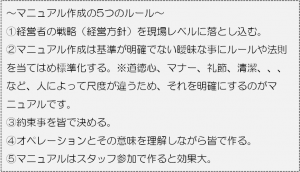 ブログ②【20160318】