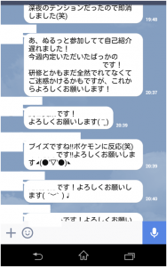 ブログ⑧【20160429】.png.emf