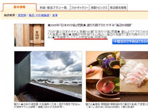 プレミアム商品券